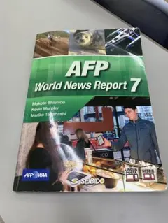 AFP World News Report 7