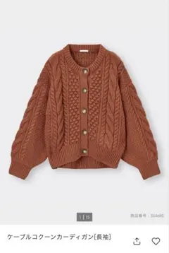 m*）様 ケーブルコクーンカーディガン(長袖) オレンジ GU