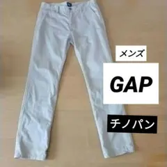 GAP　チノパン