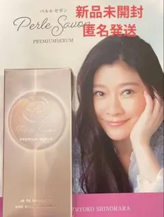 ペルルセボン NAW ブライトニングエッセンス M 2025年最新】ペルルセボン 美容液の人気アイテム - メルカリ