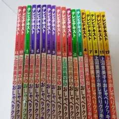 ruu様 リクエスト 6点 まとめ商品