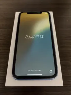 みーにゃん様専用