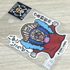 ワンピース バギー B-SIDE LABEL ステッカー