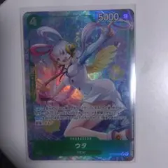 ウタ sr★