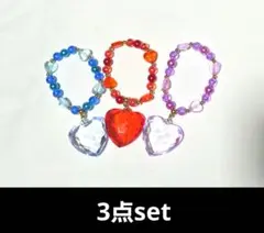 ハートブレスレット　3点set