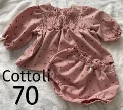 コトリ セットアップ 70サイズ