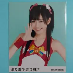 「送料込み」渡り廊下走り隊7 渡辺麻友 生写真2012年 CD 封入特典