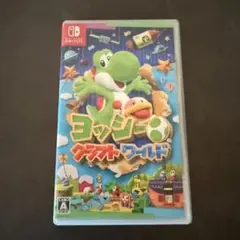 ヨッシー クラフトワールド Nintendo Switch　ケースのみ
