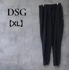 一点物⭐︎ DSG 【XL】ジョガーパンツ ブラック