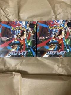 ポケモンカード　メガブレイブ　シュリンク付き 2boxセット　未開封