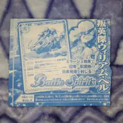 2026年最新】バトルスピリッツ 未開封 boxの人気アイテム - メルカリ