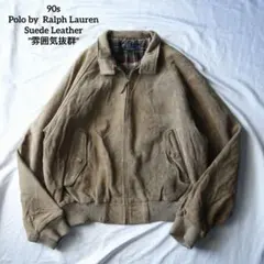 90s Polo by RalphLaurenスイングトップ　スウェードレザー