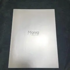 SnowMan Mania パンフレット