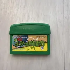 ゲームボーイアドバンス　ソフト