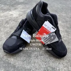新品定価以下 New Balance U992TB 27cm 公式購入正規品 黒のサムネイル