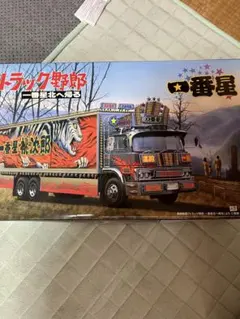 アオシマ 大型デコトラ 南十字星 プラモデル 未組立 - メルカリ