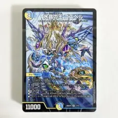 2026年最新】ラッカゴスペルの人気アイテム - メルカリ