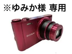 2026年最新】ソニー デジカメ ピンクの人気アイテム - メルカリ