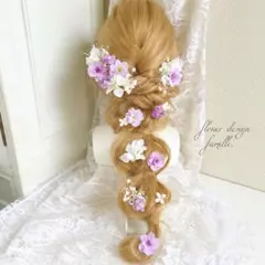 【半量】花ひらく日 ✧ パープル × ホワイト 髪飾り ｜ 前撮り 卒業式 和装