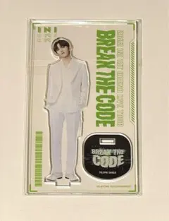 INI BTC アクリルスタンド アクスタ 田島将吾