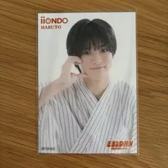 EBiDAN museum 2026 生写真iiONDO 大野遥斗