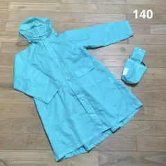 美品 レインコート レインウェア カッパ かっぱ 無地 ターコイズ 140のサムネイル