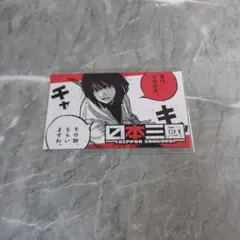 即購入可能、まとめ買い大歓迎様 リクエスト 2点 まとめ商品