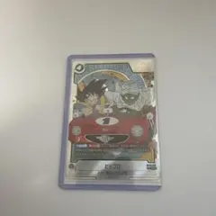 ピッコロSR☆ パラレル SB02-043 ドラゴンボール マンガブースター02