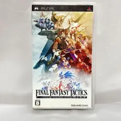 FINAL FANTASY TACTICS 獅子戦争　PSP版