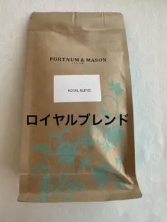 フォートナム＆メイソン ロイヤルブレンド 200ｇ パウチ イギリスのサムネイル