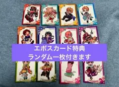 地縛少年花子くん　花子くん　特典　コンプリート　イラストカード　ミュー