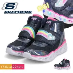 スケッチャーズ キッズ 光る スニーカー ハイカット 18cm