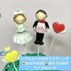 〜多肉植物寄せ植え〜樹脂粘土レジン(粘土細工)ガーデンピック(ウエディング)