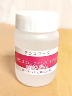 Huajun He様 リクエスト 2点 まとめ商品