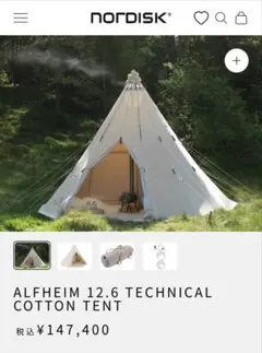 本日限り【新品未使用】アルフェイム12.6 国内正規品 ギャランティカード付 Amazon | [ノルディスク] NORDISK アルフェイム 12.6 フロアセット