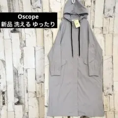 新品 オスコープ 洗える スプリングコート 薄手 身幅ゆったり フルジップ 灰