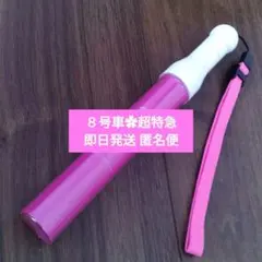 即購入可】超特急ペンライト 初代 ピンク（箱推し） - メルカリ