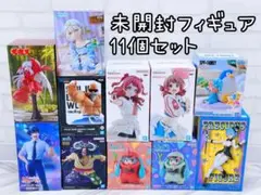 新品未開封フィギュア11個セット