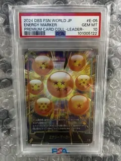 2002　希少　カードe　リザード　PSA7　トレーナーズ　世界に6枚 2002 希少 カードe リザード PSA7 トレーナーズ 世界に6枚 - メルカリ