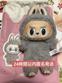 the monsters exciting macaron