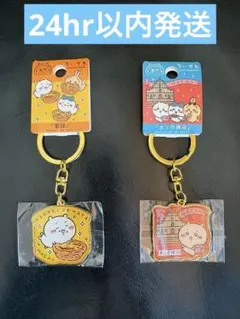 コモモ様 リクエスト 2点 まとめ商品