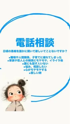 さゆりさん 専用