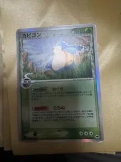 希少】カビゴン C XY10 めざめる超王 057/078 C アンリミ - メルカリ