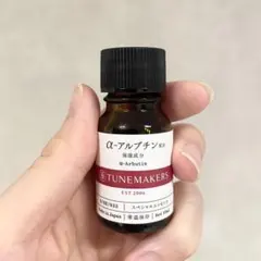 TUNEMAKERS α-アルブチン 美容液　10mlのサムネイル