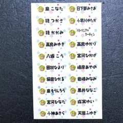 らき☆すた ネームシール