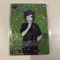 ビルディバイド　ツイステ　ゆりかごの探索者　リリア