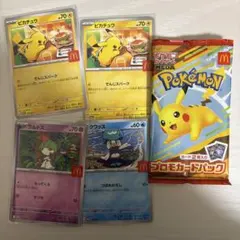 マクドナルド　プロモ　ピカチュウ