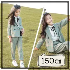 150 ㎝ キッズ セットアップ ブラウス グリーン 女の子 卒業式 入学式