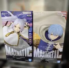 葬送のフリーレン MAXIMATIC フリーレンとヒンメル