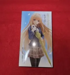 Coreful フィギュア 椎名真昼 制服ver.